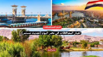 تحديث مستمر