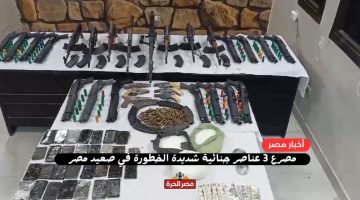 مصرع 3 عناصر جنائية شديدة الخطورة