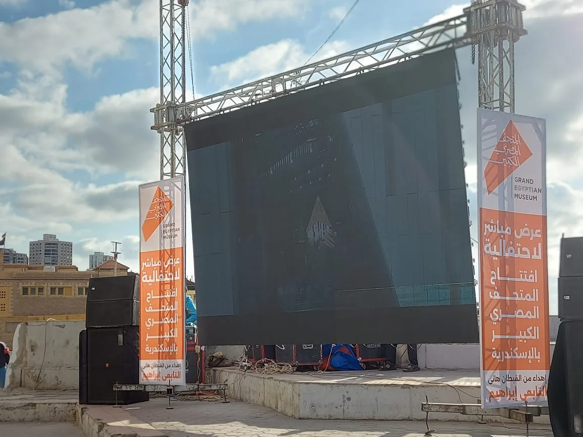 شاشات ضخمة في مكتبة الإسكندرية لعرض حفل افتتاح المتحف