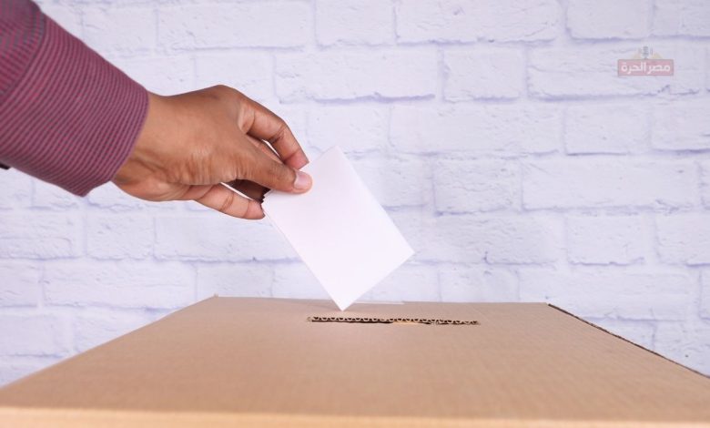 الصمت الانتخابي يبدأ.. توقف الحملات والدعاية الانتخابية قبل ساعات من التصويت 1 الصمت الانتخابي يبدأ