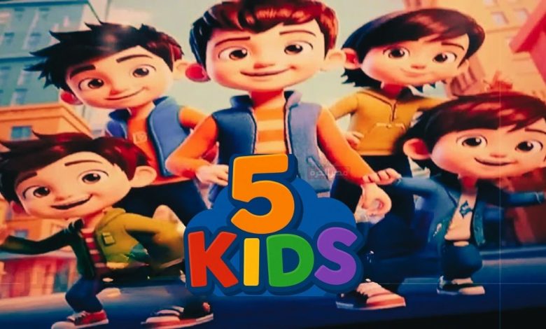 تردد قناة 5Kids الجديد 2025 على نايل سات
