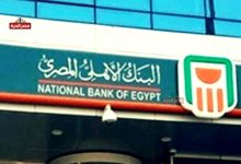 شهادات البنك الأهلي المصري: أعلى العوائد وخيارات الادخار الآمنة للمصريين 2 شهادات البنك الأهلي المصري