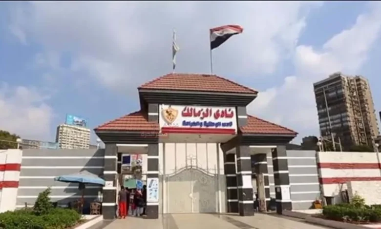 مصادر تكشف: مهمة لجنة التفتيش داخل الزمالك اليوم والأهداف المعلنة 1 لجنة تفتيش مالى وإدارى فى نادى الزمالك