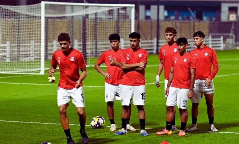 منتخب مصر تحت 17 أمام هاييتي.. انطلاق مشواره في كأس العالم بالدوحة اليوم 1 منتخب مصر تحت 17 أمام هاييتي