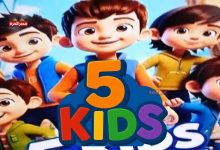 نزل تردد قناة 5 Kids الجديد