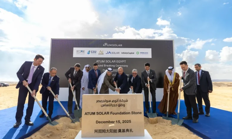 بحضور كامل الوزير.. وضع حجر الأساس لمجمع «أتوم سولار» لإنتاج ألواح الطاقة الشمسية بالعين السخنة