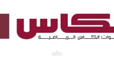 تردد قناة الكأس القطرية