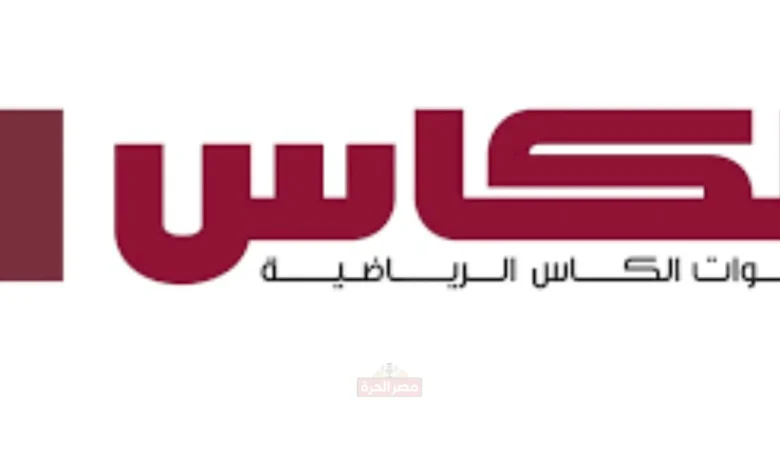 تردد قناة الكأس القطرية