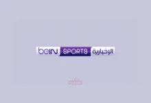 تردد قناة بي إن سبورت الإخبارية