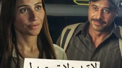 الأعلى مشاهدة في مصر.. مسلسل "لا ترد ولا تستبدل" يتصدر التريند على شاهد 1 لا ترد ولا تستبدل