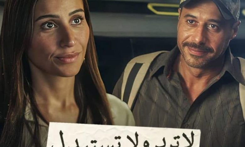 الأعلى مشاهدة في مصر.. مسلسل "لا ترد ولا تستبدل" يتصدر التريند على شاهد 1 لا ترد ولا تستبدل